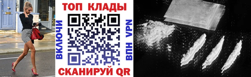 Купить наркотики цена Лангепас Марихуана COCAIN APVP МЕФ Галлюциногенные грибы ГАШ