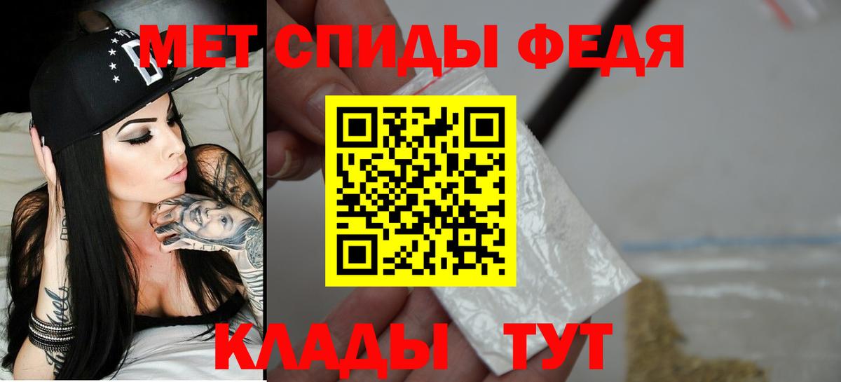 Amphetamine Premium  Вход с VPN  Лангепас 