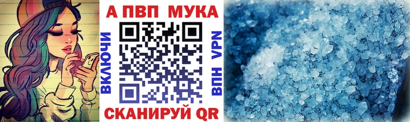 наркошоп Лангепас Alpha-PVP Соль
