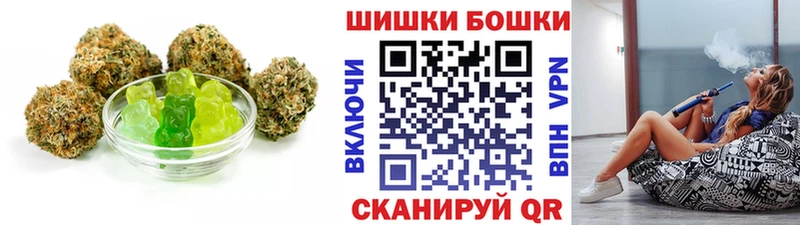 Еда ТГК марихуана  Лангепас 