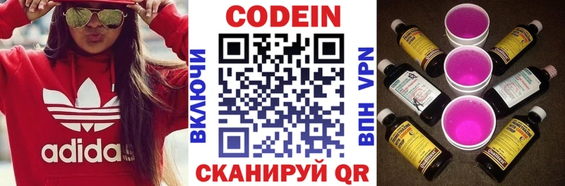KRAKEN сайт  что такое   Лангепас  Codein напиток Lean (лин) 