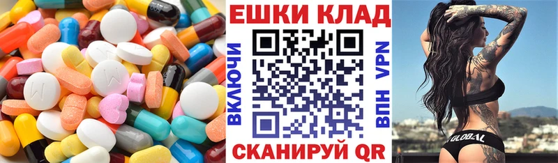 Ecstasy 280 MDMA  Лангепас 