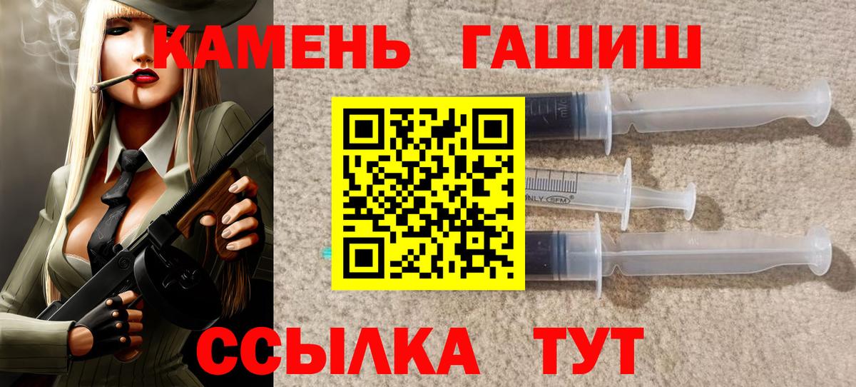 ЛЁД  Ляпка  Марихуана  A-PVP  Лангепас  Вход с VPN  Кокаин  Мефедрон 