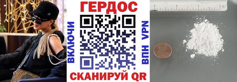 цена наркотик  Лангепас  даркнет клад  Героин белый 