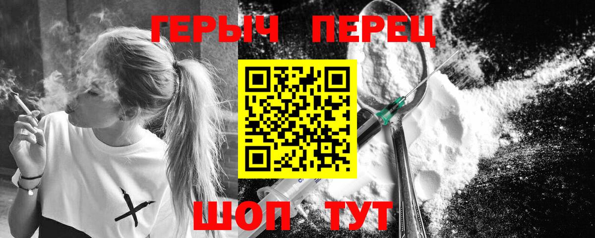 Лангепас  Героин  Вход с VPN  Героин афганец 
