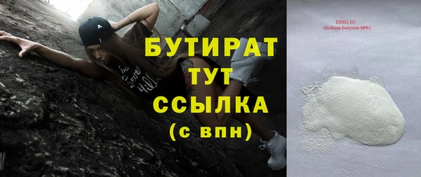 MDMA Михайловка