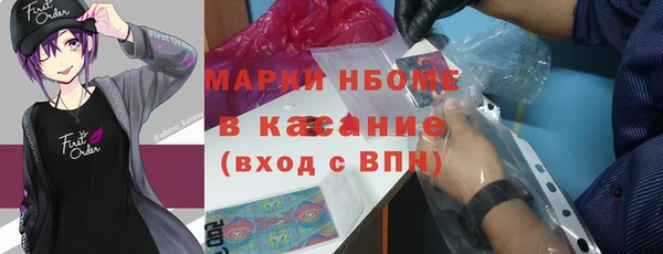 марки nbome Медвежьегорск