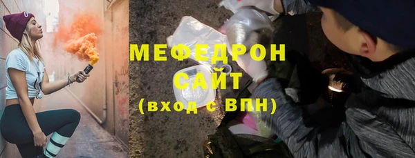 мет Медногорск