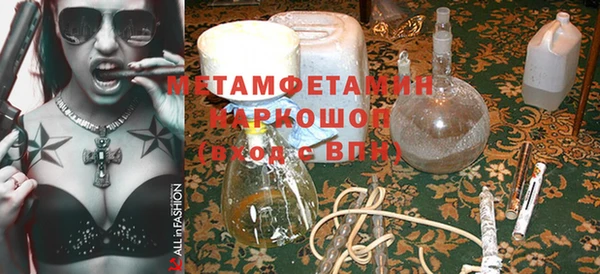 марки nbome Медвежьегорск