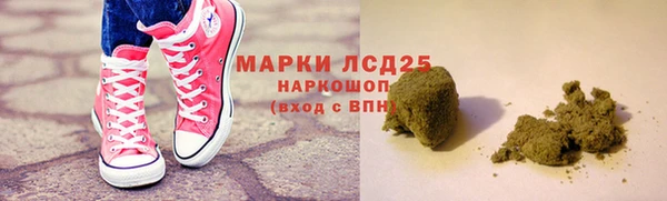 мет Медногорск