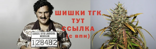 мет Медногорск