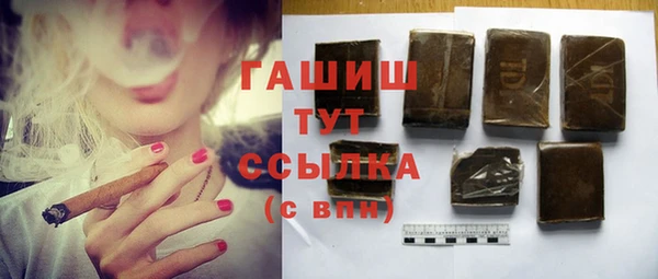 трава Михайловск