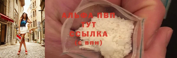 MDMA Михайловка