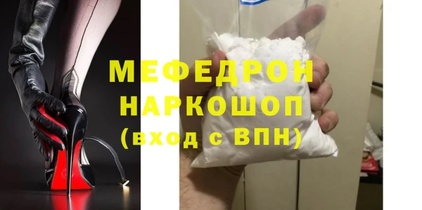 mdpv Михайлов