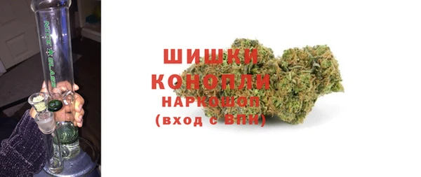 MDMA Михайловка
