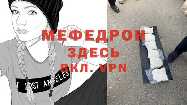 мет Медногорск