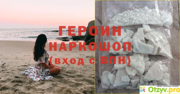 марки nbome Медвежьегорск