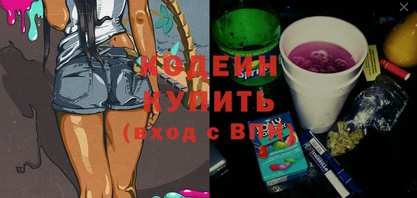 MDMA Михайловка