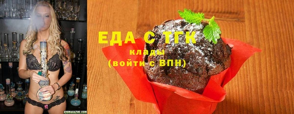 трава Михайловск