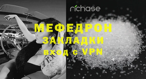 трава Михайловск