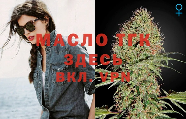 MDMA Михайловка