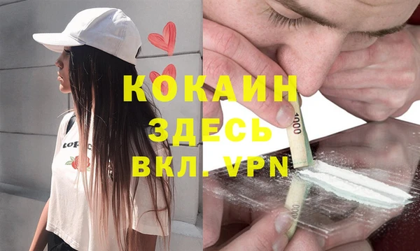 мет Медногорск