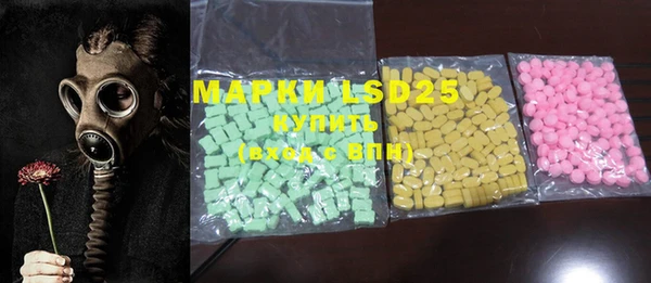 MDMA Михайловка