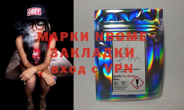 mdpv Михайлов