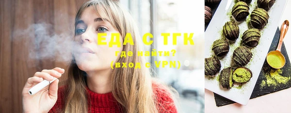 мет Медногорск