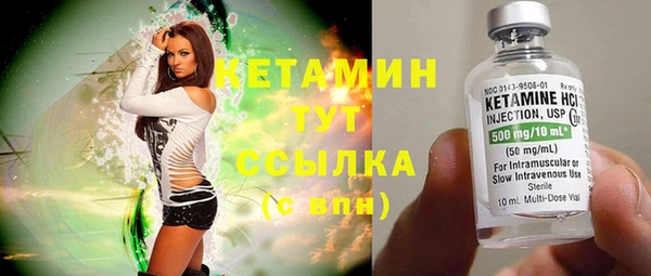MDMA Михайловка