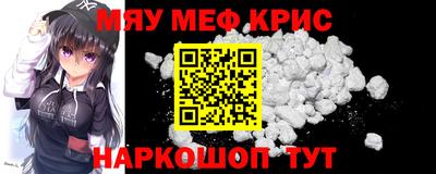 кокс Волгодонск