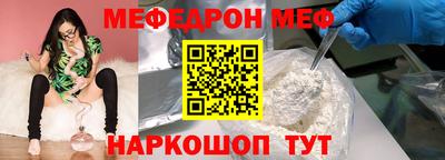 синтетический гашиш Волжск