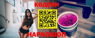 синтетический гашиш Волжск
