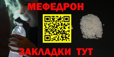дурь Волжский