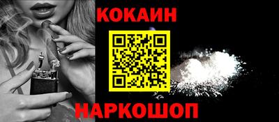 синтетический гашиш Волжск