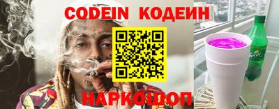кокс Волгодонск