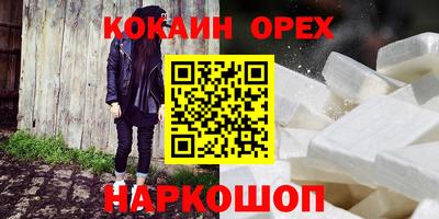 кокс Волгодонск