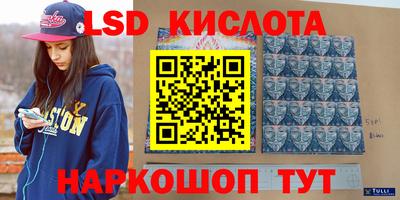 синтетический гашиш Волжск