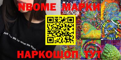 синтетический гашиш Волжск