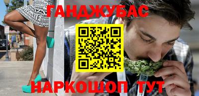 кокс Волгодонск