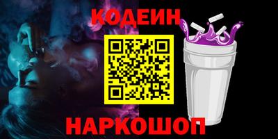 синтетический гашиш Волжск