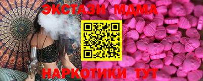 кокс Волгодонск