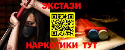 кокс Волгодонск