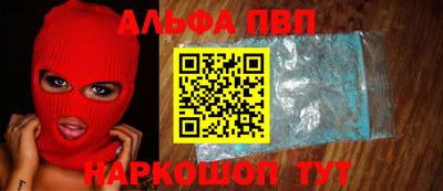 дурь Волжский
