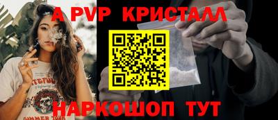 кокс Волгодонск