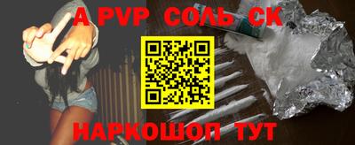 синтетический гашиш Волжск