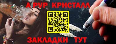 кокс Волгодонск