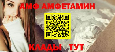 синтетический гашиш Волжск
