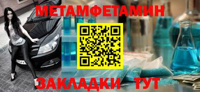 синтетический гашиш Волжск