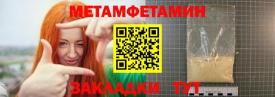 сатива Азнакаево